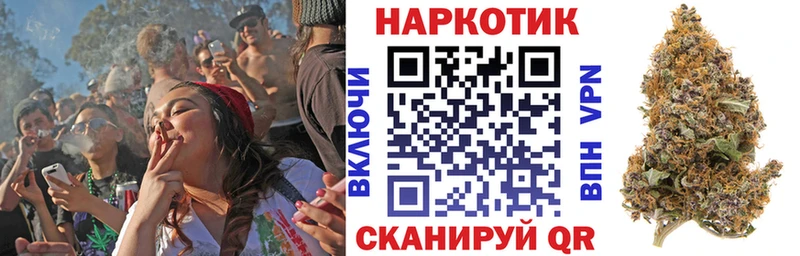 Что такое Грайворон APVP  COCAIN  Галлюциногенные грибы  ГЕРОИН  ГАШИШ  МАРИХУАНА 
