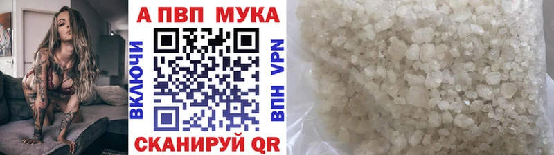 Alfa_PVP кристаллы  Грайворон 