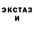 ТГК концентрат George Sercer