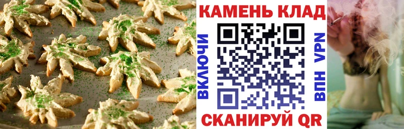 где купить   Грайворон  Cannafood марихуана 