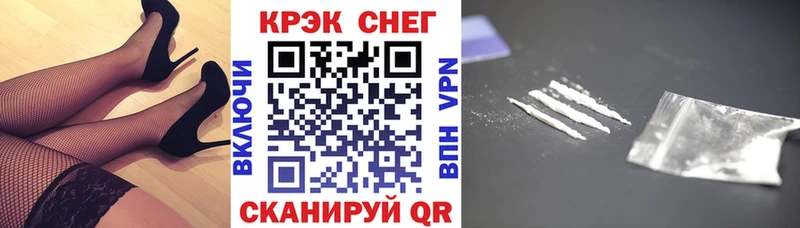 КОКАИН Перу  дарнет шоп  blacksprut рабочий сайт  Грайворон 