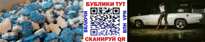 ЭКСТАЗИ 250 мг гидра зеркало Грайворон