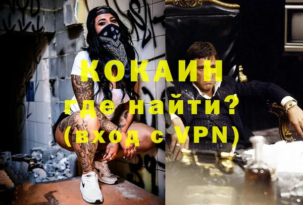 мефедрон Арсеньев