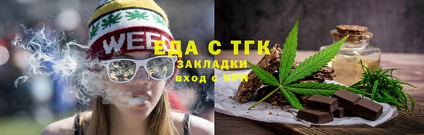 мефедрон Арсеньев