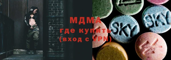 прущий лед Армянск