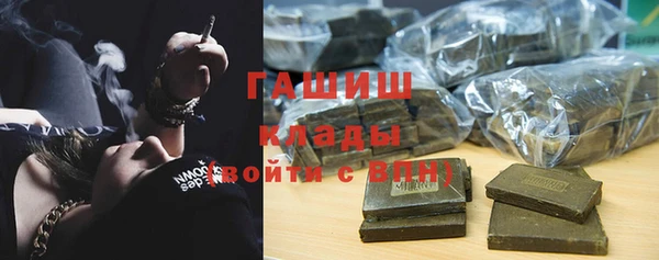 прущий лед Армянск