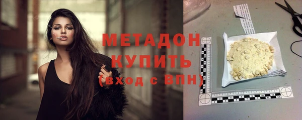 прущий лед Армянск