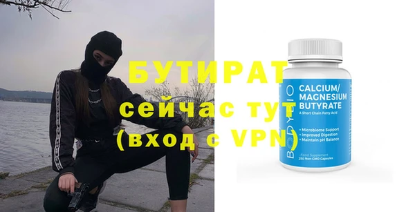 прущий лед Армянск
