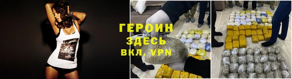 мескалин Переславль-Залесский