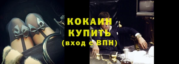 мефедрон Арсеньев