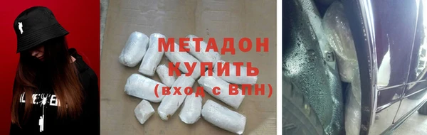 прущий лед Армянск