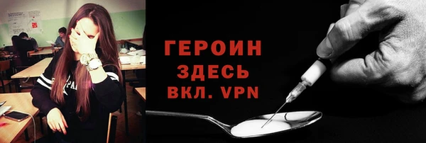 прущий лед Армянск