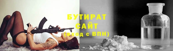 прущий лед Армянск