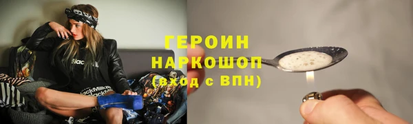 мефедрон Арсеньев