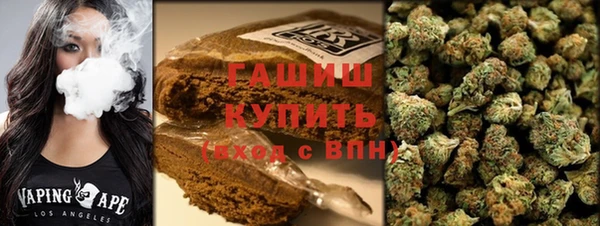 мефедрон Арсеньев