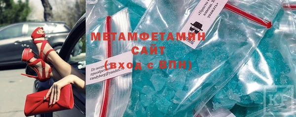 прущий лед Армянск