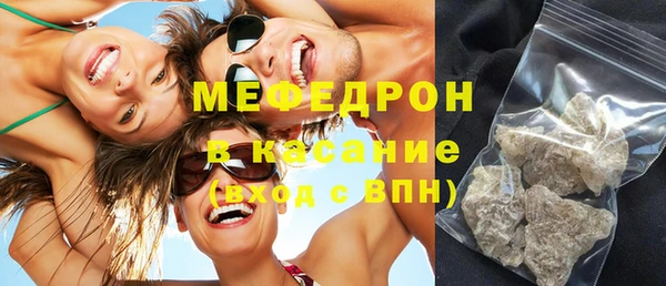 прущий лед Армянск