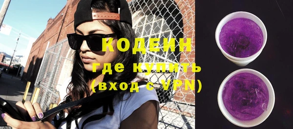 прущий лед Армянск