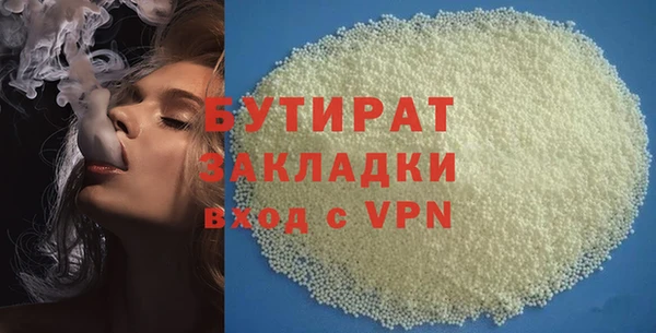прущий лед Армянск