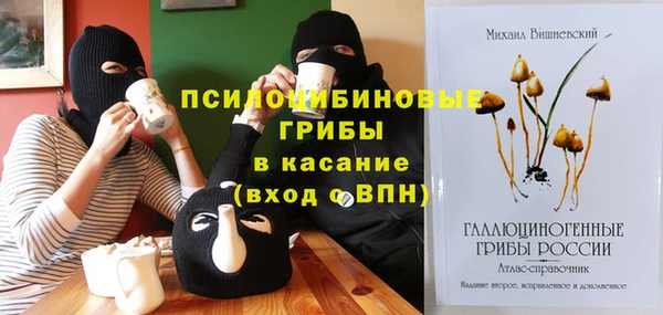 мефедрон мука Пересвет