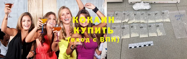 мефедрон Арсеньев
