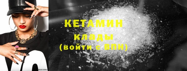 прущий лед Армянск