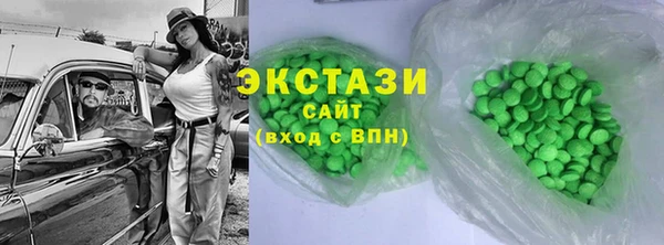 мефедрон Арсеньев