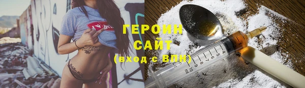мефедрон Арсеньев