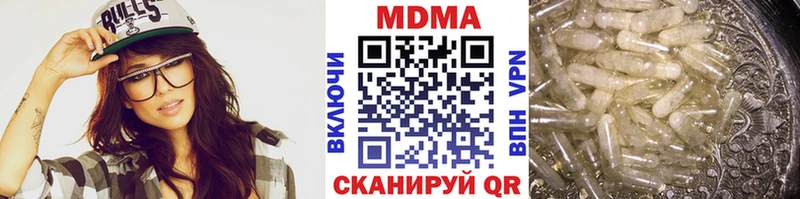 MDMA кристаллы  Грайворон 