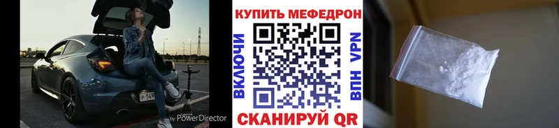 МЯУ-МЯУ мука  закладки  Грайворон 
