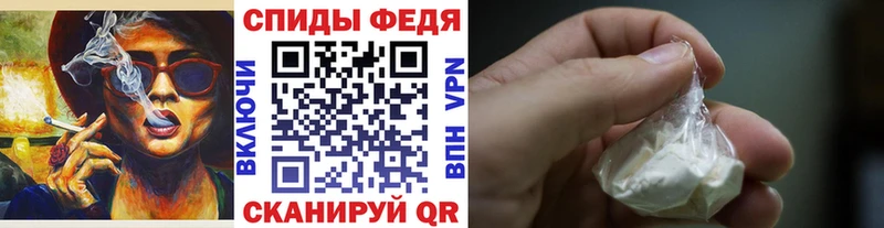 Метамфетамин кристалл Грайворон